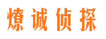 班戈市私家侦探